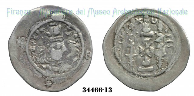 Dracma 585-586 d.C. (Hamadhan)