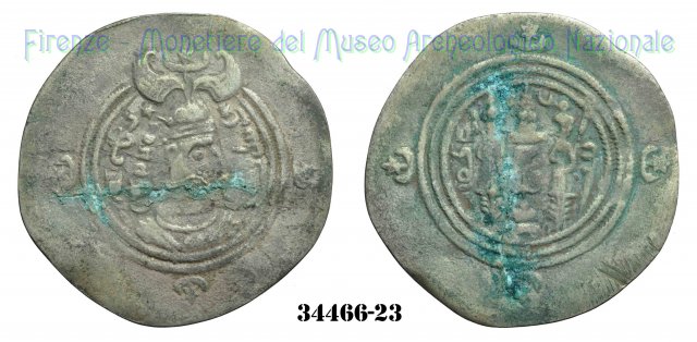 Dracma 592-593 d.C. (Hamadhan)