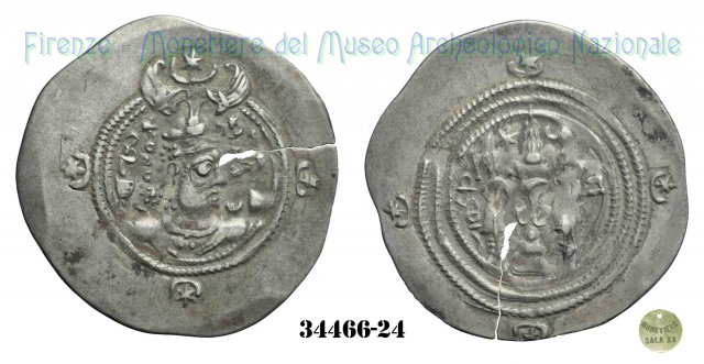 Dracma 592-593 d.C. (Hamadhan)