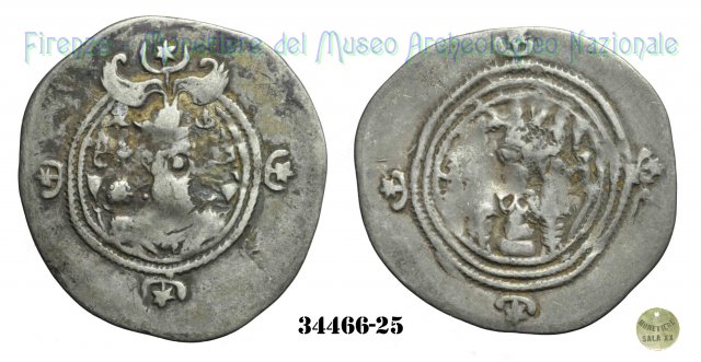 Dracma 592-593 d.C. (Hamadhan)