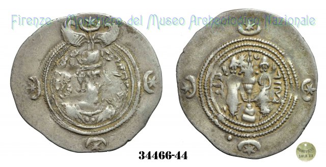 Dracma 593-594 d.C. (Veh-ar-amid Kavaol)