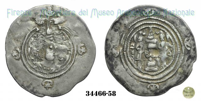 Dracma 598-599 d.C. (Goyman)