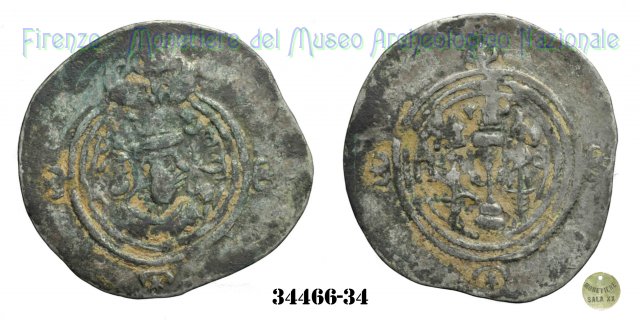 Dracma 602-603 d.C. (Bishapur)