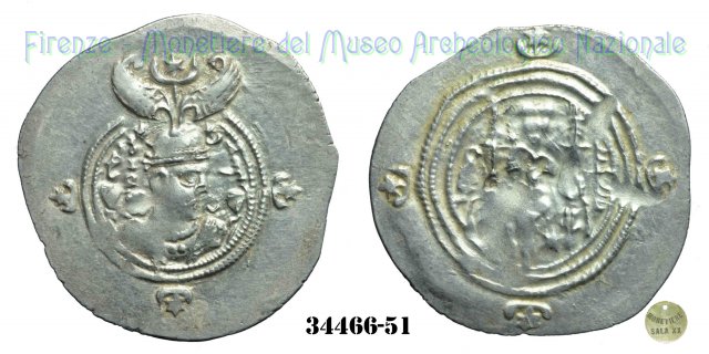 Dracma 604-605 d.C. (Ardashir - Khurrah)