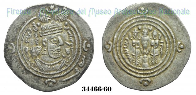Dracma 620-621 d.C. (Bishapur)