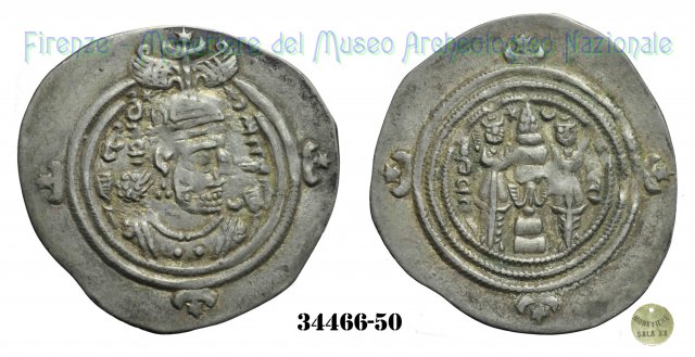 Dracma 627-628 d.C. (Sakastan)