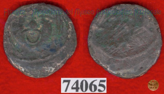 Testa di Metus / stella a 6 raggi (HN Italy 143) 400 a.C. (Pupluna)